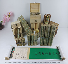 港南胡也佛金瓶梅秘戏图3卷-小中大三版